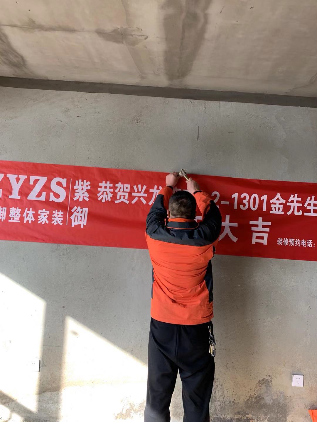 【紫御 開(kāi)工篇 御見(jiàn)幸?！? title=
