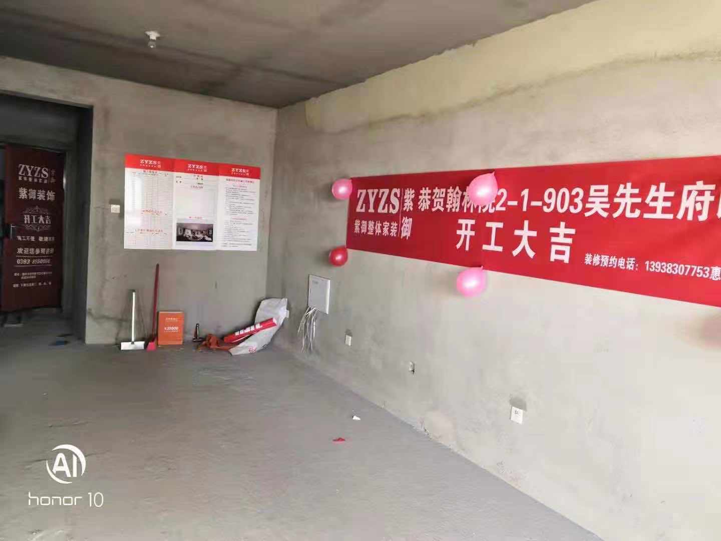 開(kāi)工大吉