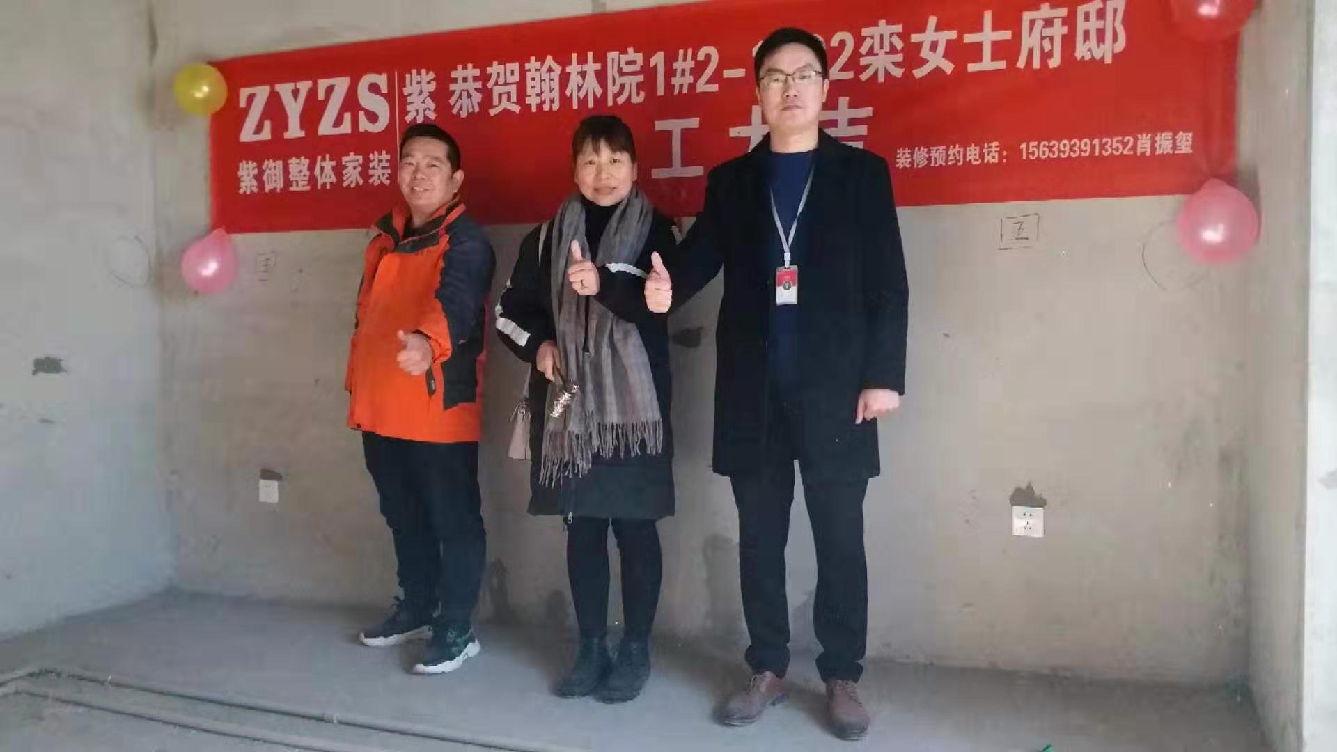 【紫御開(kāi)工篇】天空澄碧，纖云不染，遠山含黛