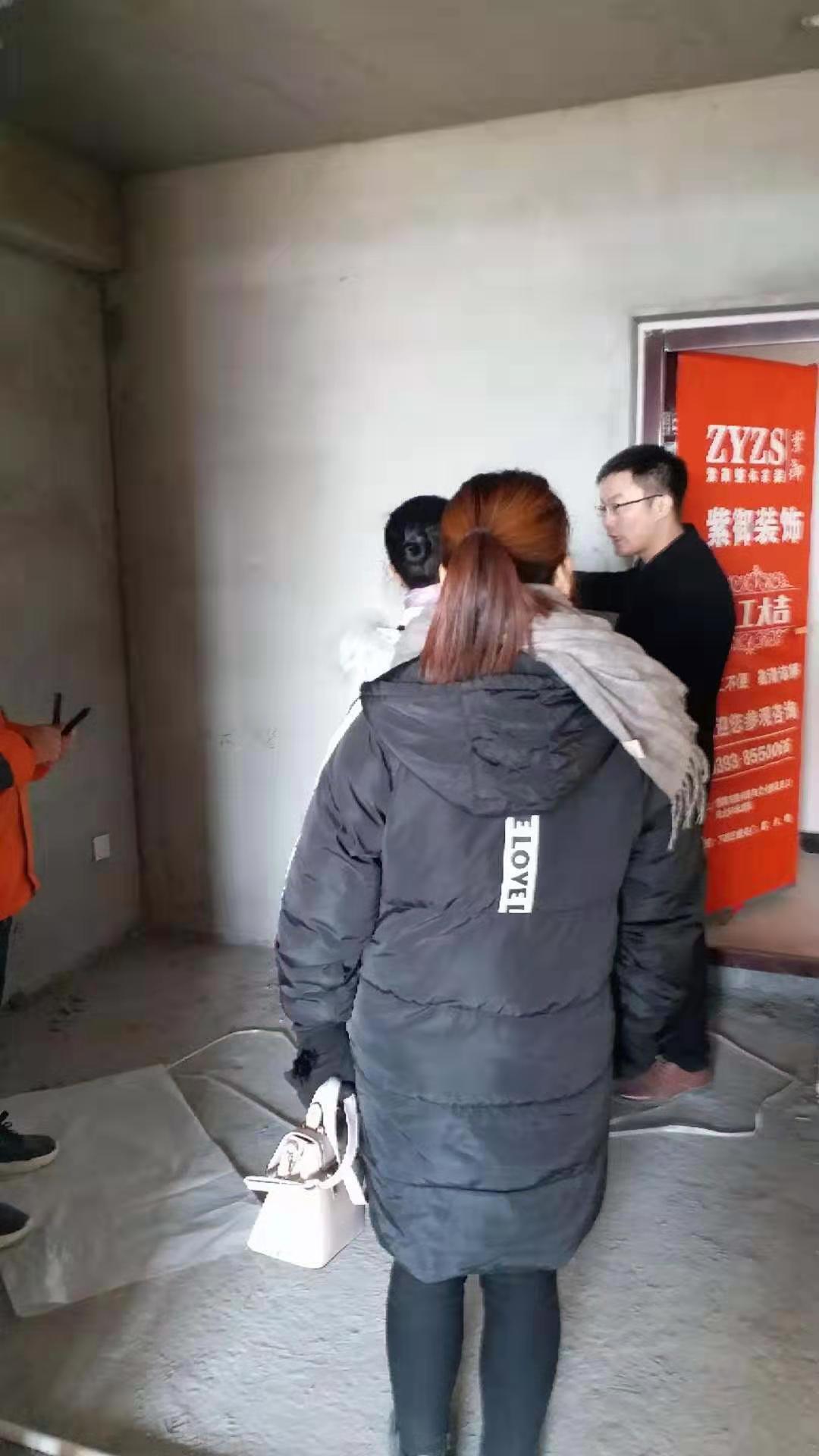 御見(jiàn)幸福翰林院5-2-1202開(kāi)工大吉