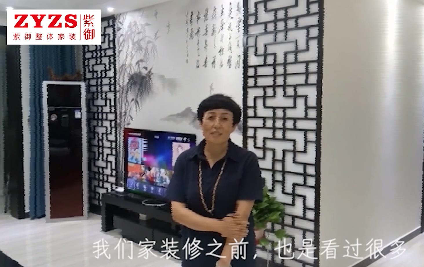 濮陽(yáng)紫御裝飾-建業(yè)桂圓業(yè)主評價(jià)
