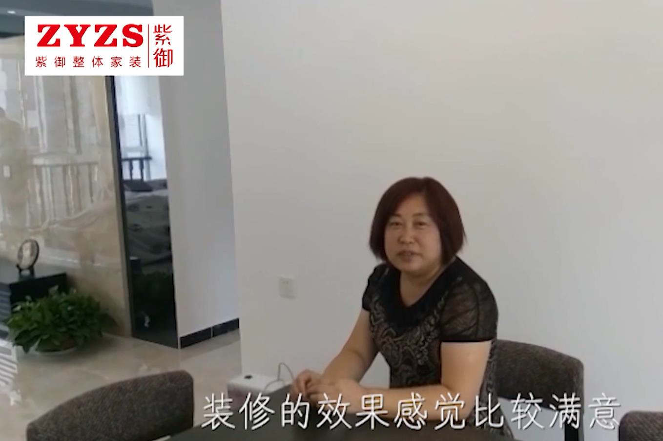濮陽(yáng)紫御裝飾-建業(yè)桂圓業(yè)主評價(jià)