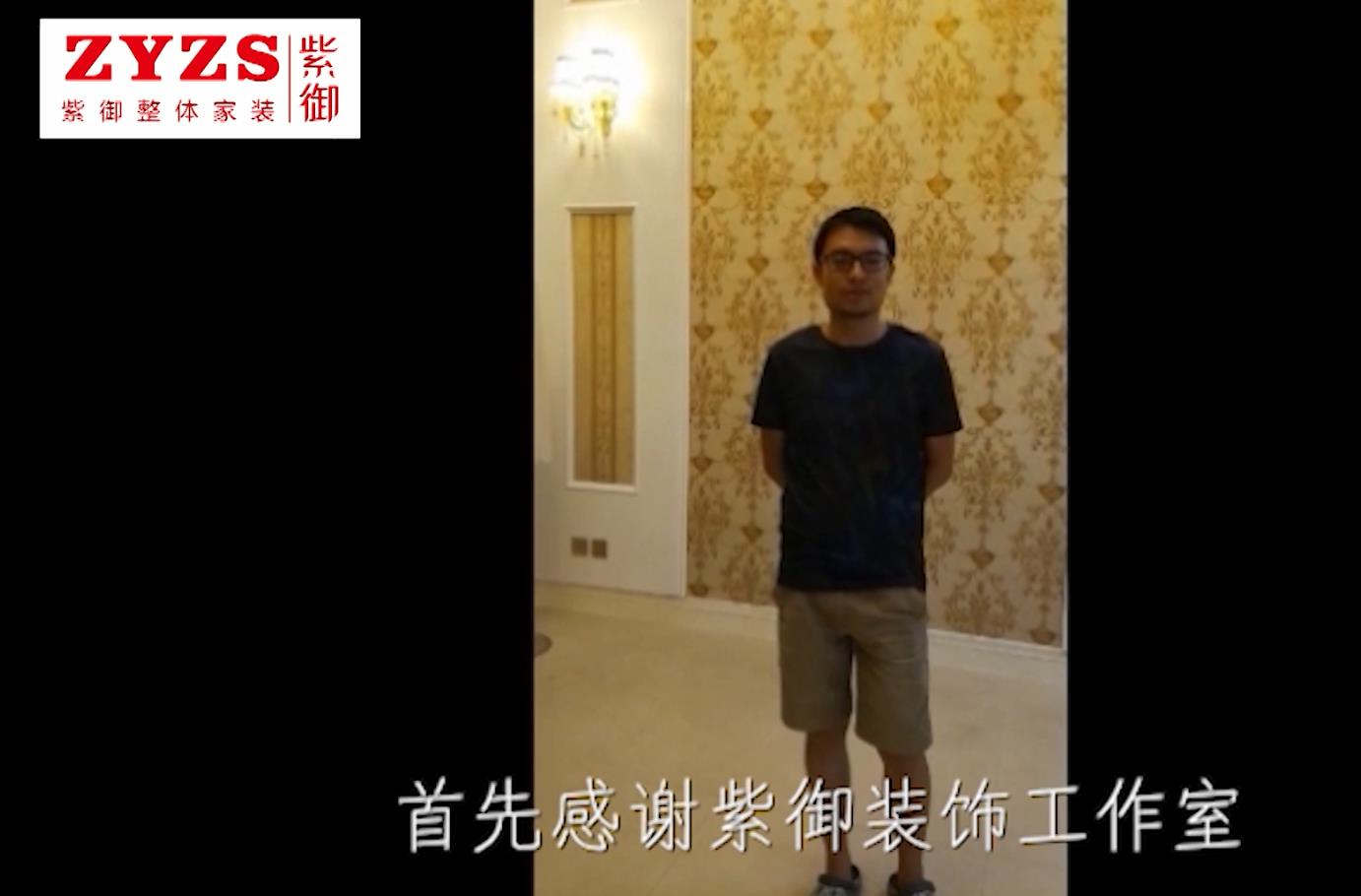 濮陽(yáng)紫御裝飾-建業(yè)桂圓業(yè)主評價(jià)2