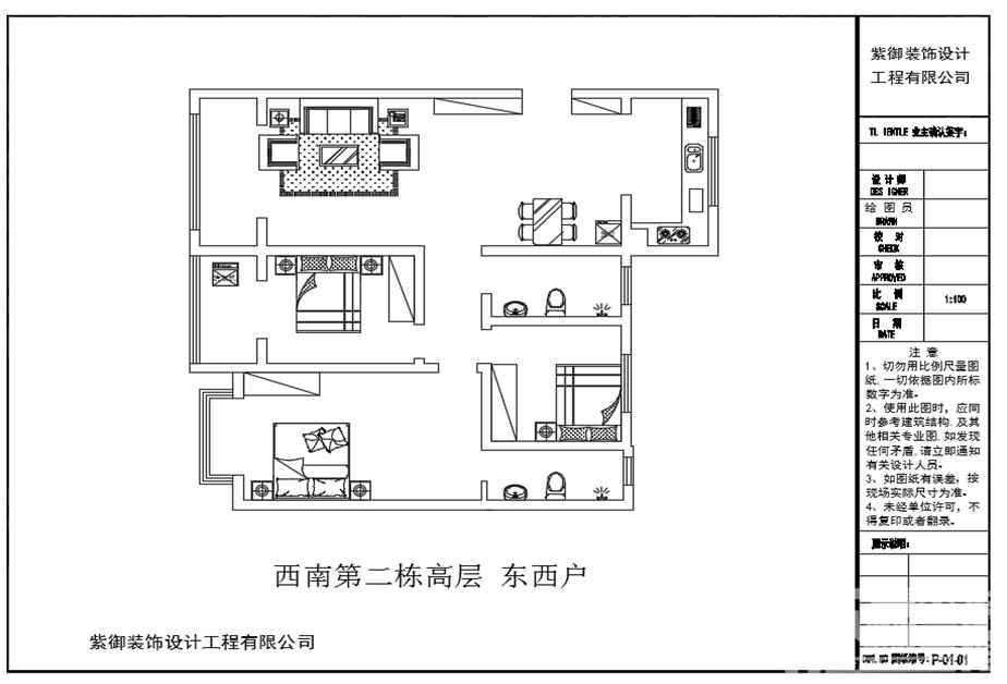 龍泰璽園#新中式