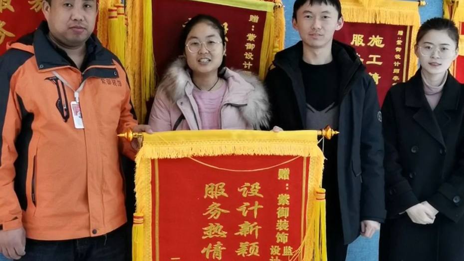 濮陽(yáng)紫御裝飾-舊房改造之電大家屬院業(yè)主評價(jià)