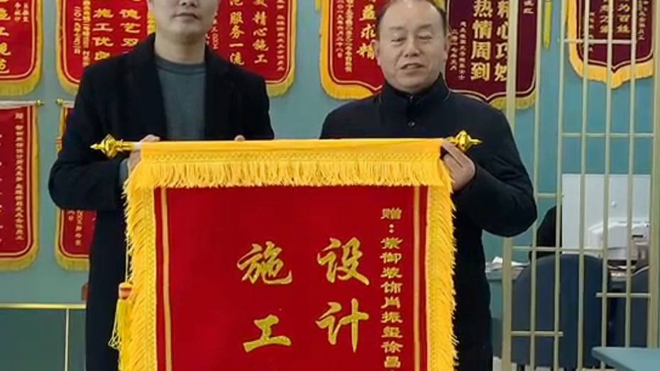 濮陽(yáng)紫御裝飾-鄭州雅居業(yè)主評價(jià)