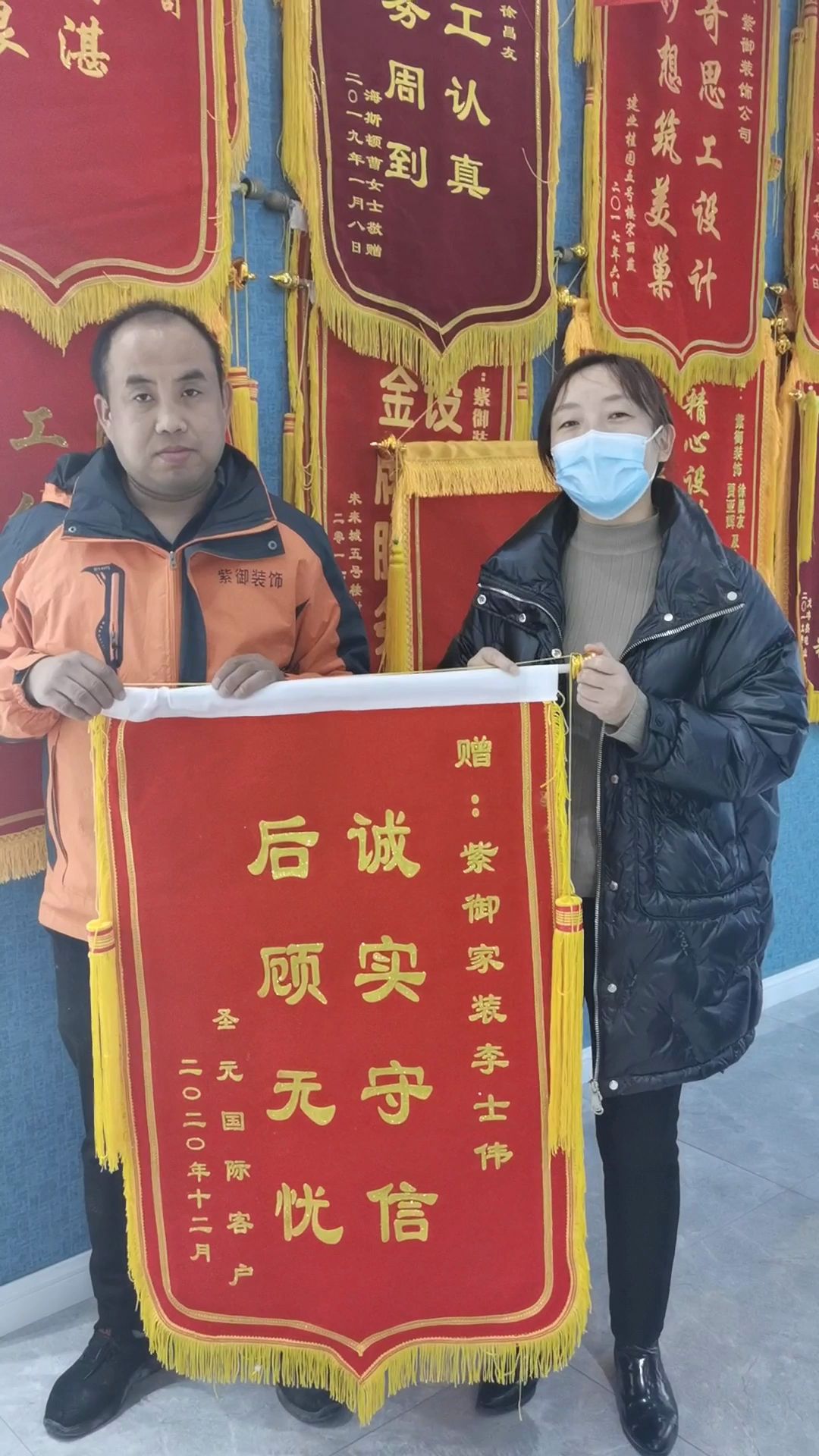 濮陽(yáng)紫御裝飾-圣元國際業(yè)主評價(jià)