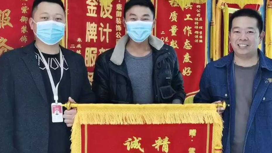 濮陽(yáng)紫御裝飾-濮陽(yáng)昆吾名家王先生評價(jià)