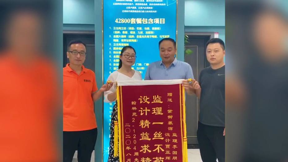 濮陽(yáng)紫御裝飾-濮陽(yáng)翰林苑業(yè)主評價(jià)