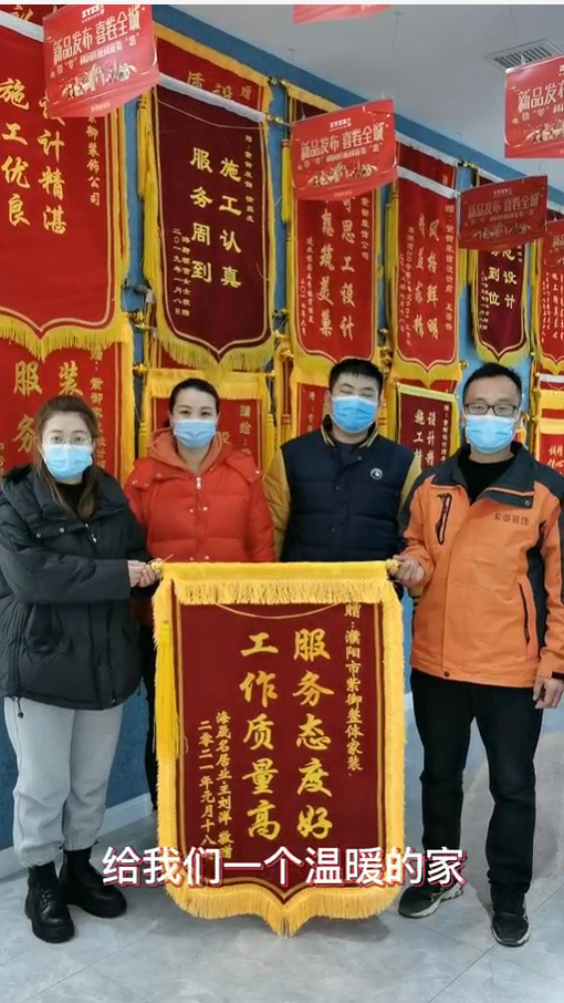 濮陽(yáng)紫御裝飾-濮陽(yáng)海晟名居業(yè)主評價(jià)