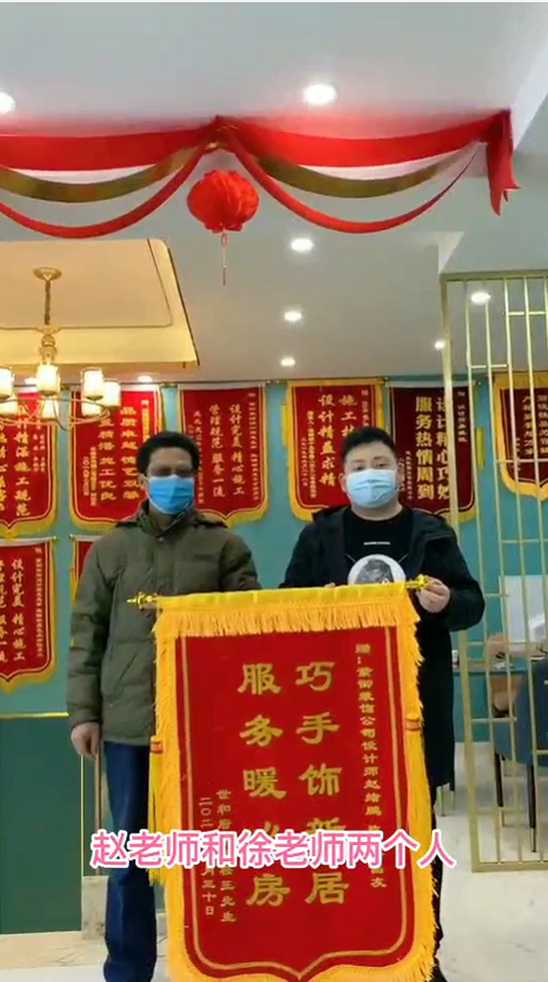濮陽(yáng)紫御裝飾-世和府業(yè)主評價(jià)