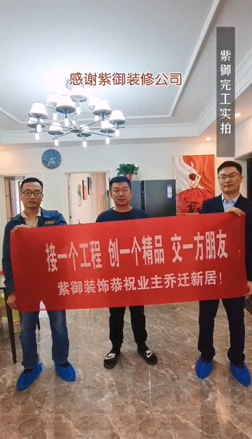 濮陽(yáng)越秀桂圓業(yè)主評價(jià)