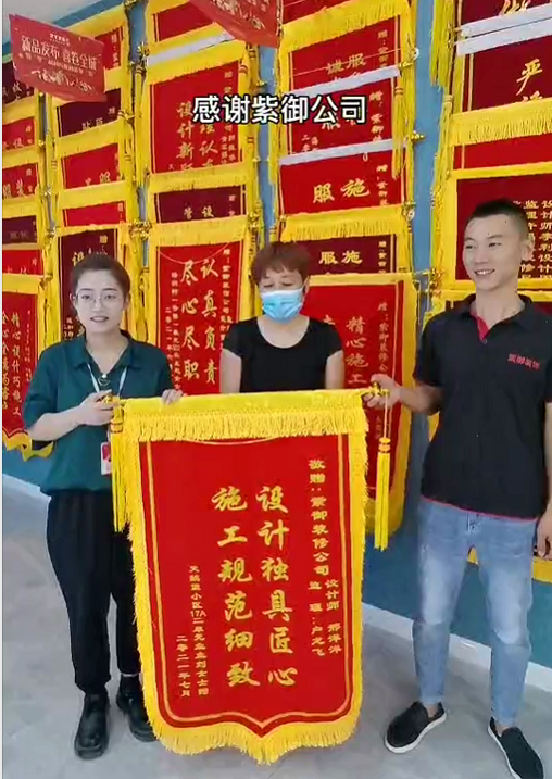 濮陽(yáng)紫御裝飾-天鵝堡業(yè)主評價(jià)