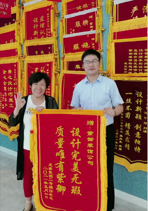 濮陽(yáng)紫御裝飾-龍泰璽園業(yè)主評價(jià)