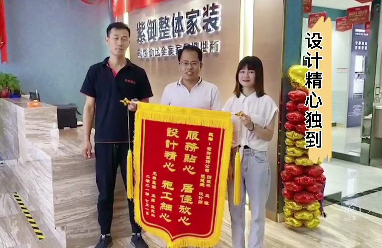 濮陽(yáng)紫御裝飾-龍泰璽園業(yè)主評價(jià)2